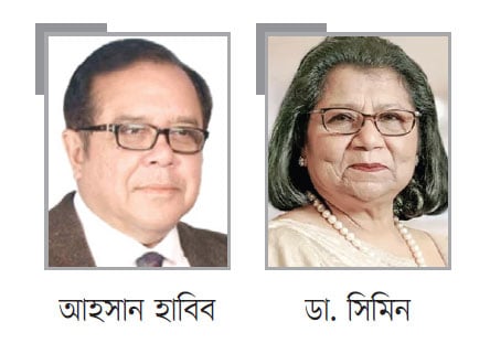 প্রার্থী ঘোষণা